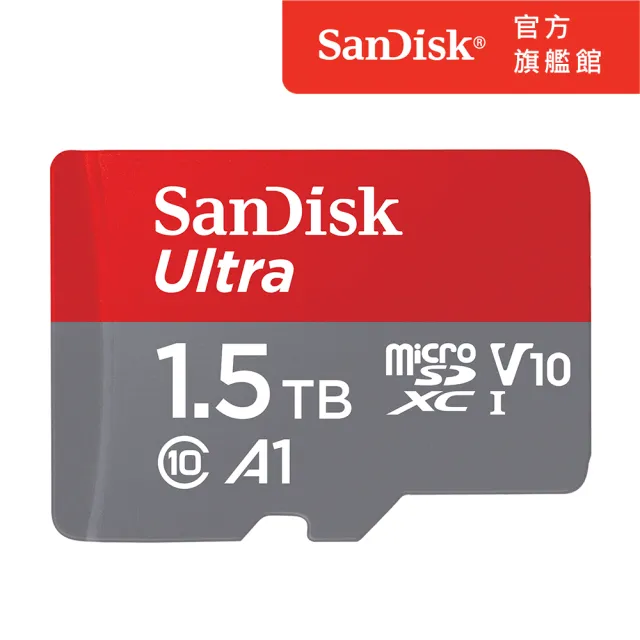 【SanDisk】Ultra microSDXC UHS-I  記憶卡1.5TB(公司貨)