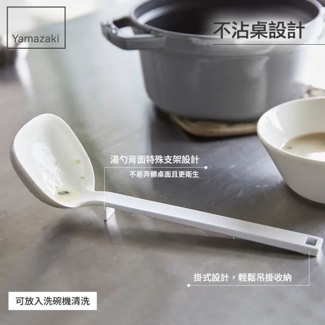 【YAMAZAKI】tower矽膠湯勺-白(料理用具/烹調用具/矽膠料理用具)