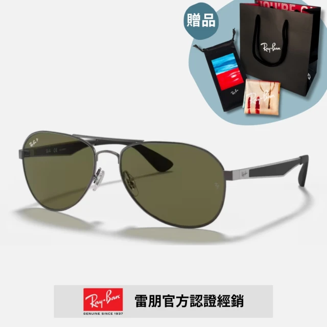 RayBan 雷朋 飛行員雙槓偏光太陽眼鏡(RB3549-004/9A、006/9A 61mm 偏光鏡片)