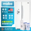 【Mabe 美寶】702公升美式超薄型門外取冰取水對開雙門冰箱+濾心組(純白色 MSMF2LGFFWW+MWF濾心三件組)