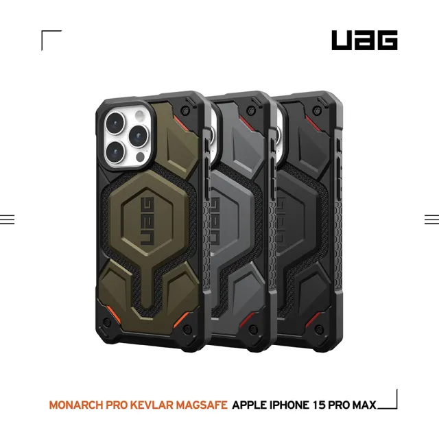 【UAG】iPhone 15 Pro Max 磁吸式頂級特仕版耐衝擊保護殼（按鍵式）-軍用黑(支援MagSafe功能)