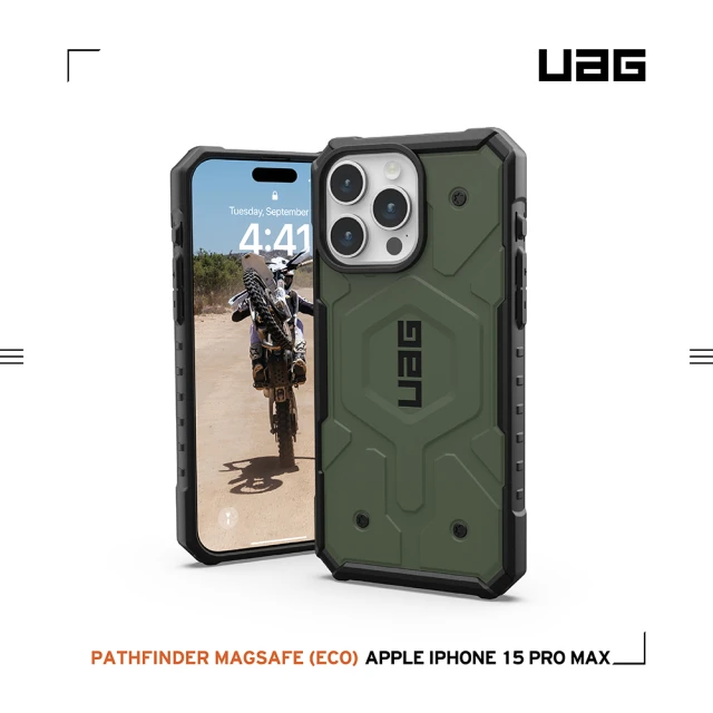 UAG iPhone 15 Pro Max 磁吸式耐衝擊保護殼（按鍵式）-綠(支援MagSafe功能)