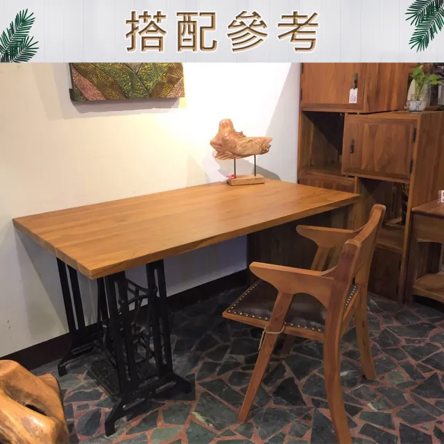 【吉迪市柚木家具】柚木工業風造型設計裁縫機桌 LT-056F(實木創意 歐風皇室 低調奢華 大氣 個性 復古)