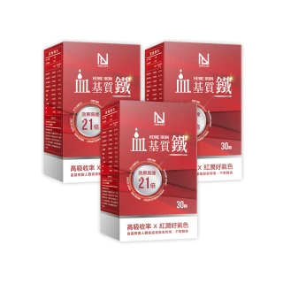 【明山玫伊.com】NEW LIFE 血基質鐵HEME IRON 3盒(30顆/盒 B6 B12 葉酸 紅蔘 紅景天 西印度櫻桃)