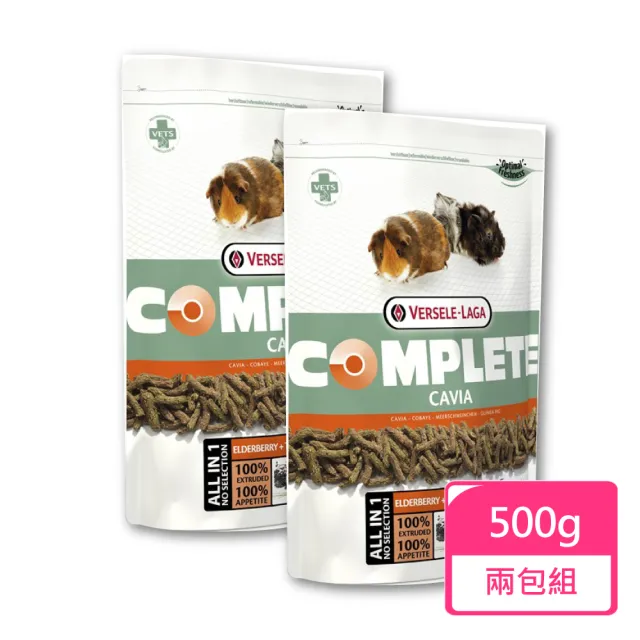 【Versele 凡賽爾】天竺鼠全方位完整飼料 500g/包;兩包組(天竺鼠飼料 豚鼠 荷蘭豬)