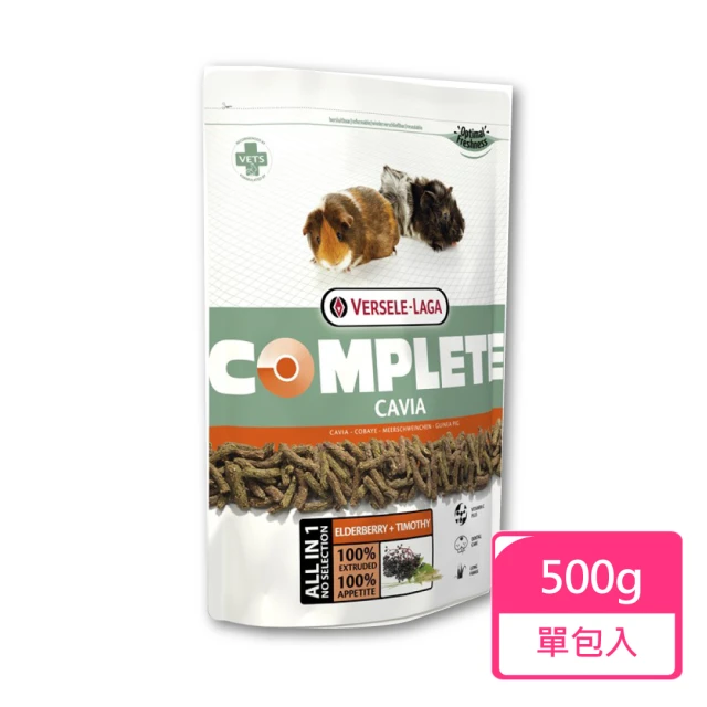 Versele 凡賽爾 天竺鼠全方位完整飼料 500g/包(天竺鼠飼料 豚鼠 荷蘭豬)