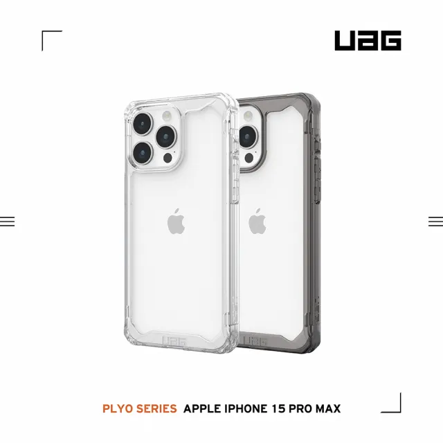 【UAG】iPhone 15 Pro Max 耐衝擊保護殼（按鍵式）-極透明(支援無線充電)