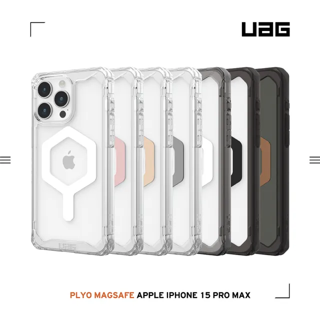 【UAG】iPhone 15 Pro Max 磁吸式耐衝擊保護殼（按鍵式）-極透明(支援MagSafe功能)