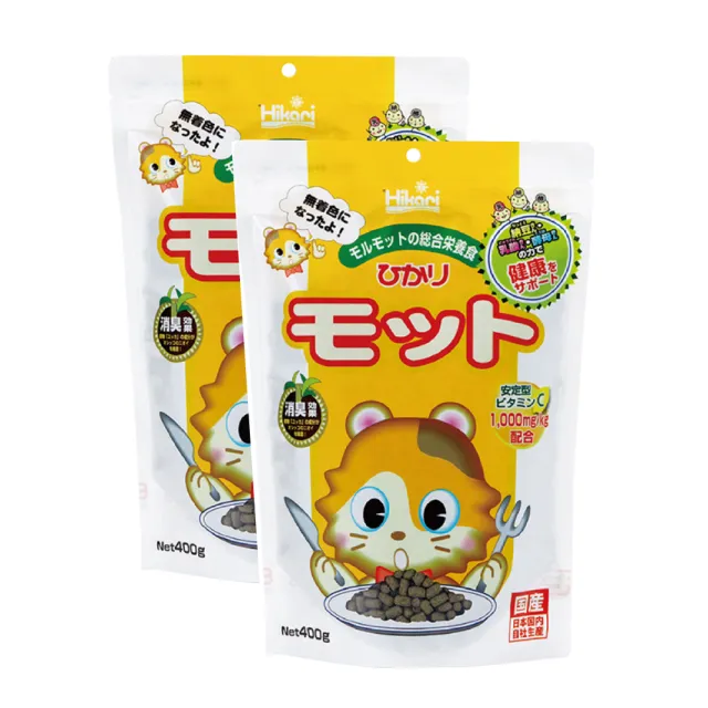 【HIKARI 高夠力】天竺鼠飼料 400g/包；兩包組(天竺鼠飼料 豚鼠 荷蘭豬)