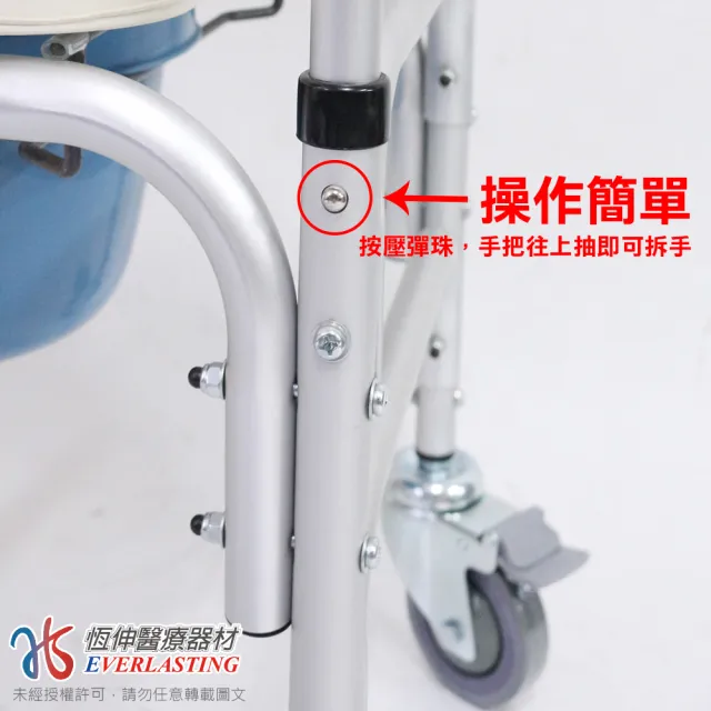 【恆伸醫療器材】台灣製ER-43005 鋁合金移位 洗澡椅/便盆椅 顏色隨機出貨(有輪可推、可架馬桶、扶手可拆)