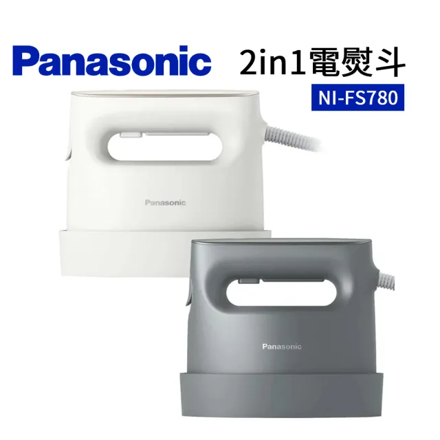 Panasonic 國際牌】2in1電熨斗(NI-FS780) - momo購物網- 好評推薦-2023