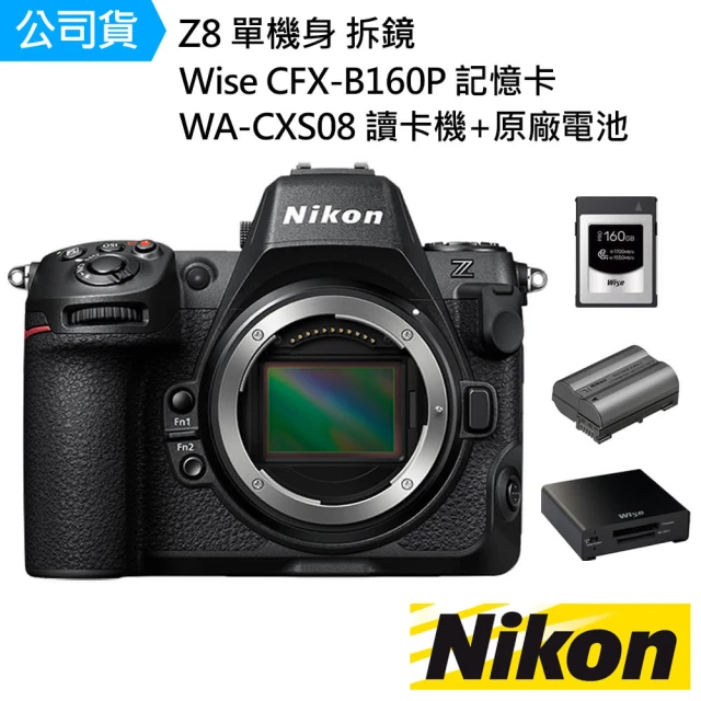 Nikon 尼康 Z8 單機身 拆鏡+Wise CFX-B160P記憶卡+WA-CXS08讀卡機+原電--公司貨(蔡司拭紙噴罐..好禮)
