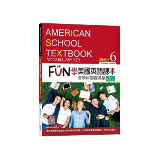 FUN 學美國英語課本Grade 6：各學科關鍵英單【二版】（菊8K+ Workbook+寂天雲隨身聽APP）