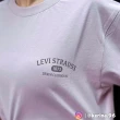 【LEVIS 官方旗艦】男女同款 合身版短袖T恤 / 簡約文字X復古招牌Logo 紫 熱賣單品 A6531-0000