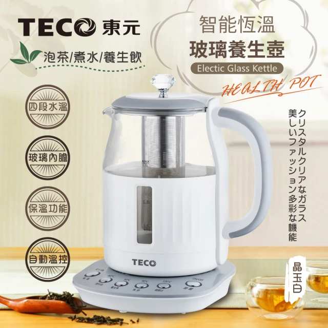 TECO 東元 智能恆溫玻璃電熱養生壺/快煮壺/電水壺(XYFYK1501)