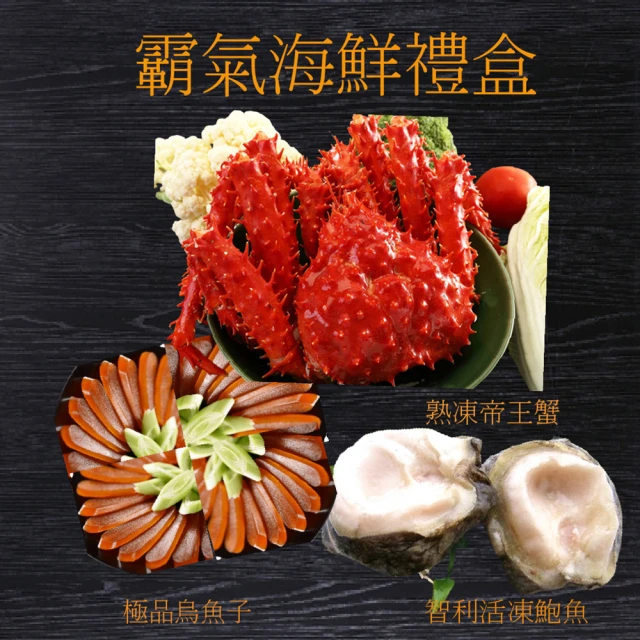 鮮浪 極鮮鯛魚片X4片(300-400g/片)品牌優惠