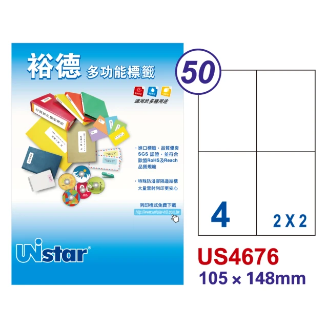 Unistar 裕德 多功能電腦標籤US4676-4格/20入(電腦標籤 標籤貼紙 自黏標籤 雷射 噴墨 影印 物流單)