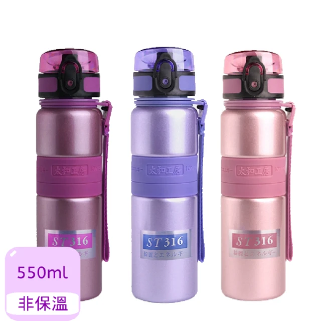 太和工房 ST-550負離子隨手瓶550ml 非保溫瓶(3色