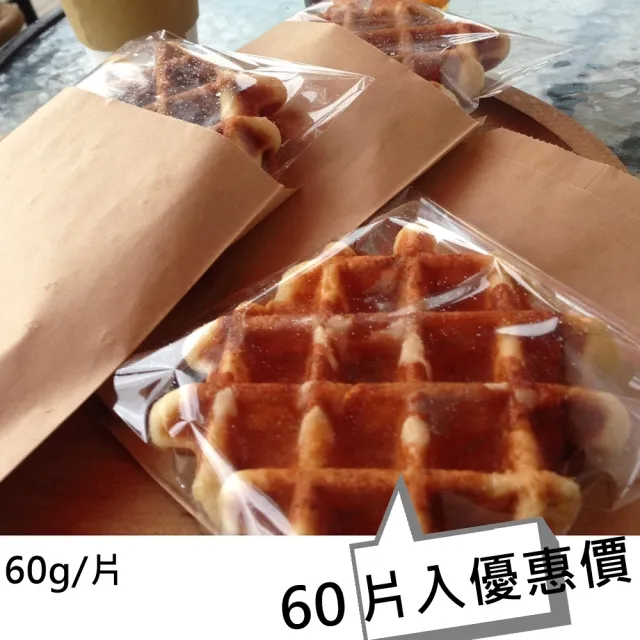 【秘傳美食料理】現烤比利時列日脆皮鬆餅60片裝(60g 原味珍珠糖)