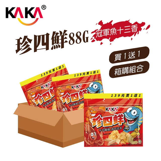 KAKA 珍四鮮 冠軍魚十三香 88克x12包箱購組(團購美食/餅乾/洋芋片/醬烤/蝦餅)