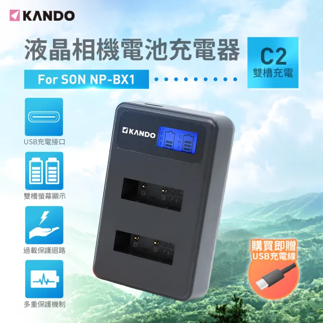 【Kamera 佳美能】液晶雙槽相機電池充電器 for Sony NP-BX1 NPBX1(適用RX100/RX100M2/RX100M3/HX400V)
