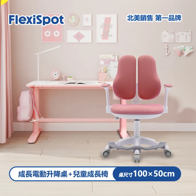 Flexispot 兒童成長電動升降桌椅組CD101+HJ-609LD-2(兩節單馬達快裝版 100×50小桌面)