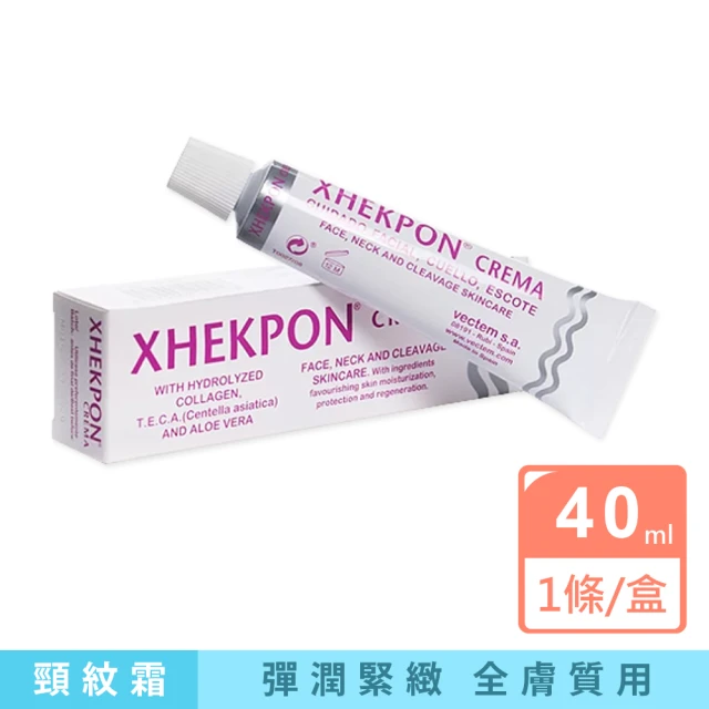 西班牙Vectem XHEKPON CREMA緊緻潤澤頸紋霜40ml/盒(臉部肩頸護膚補水美容霜蛋白美頸精華熟齡肌修護乳霜)