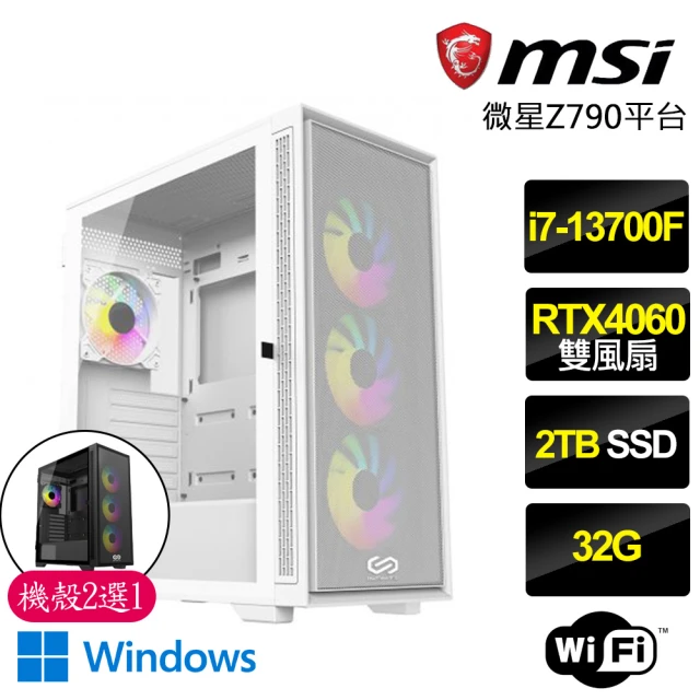 微星平台微星平台 i7十六核Geforce RTX4060 Win11P{心靈之路}電競機(i7-13700F/Z790/32G/2TB)