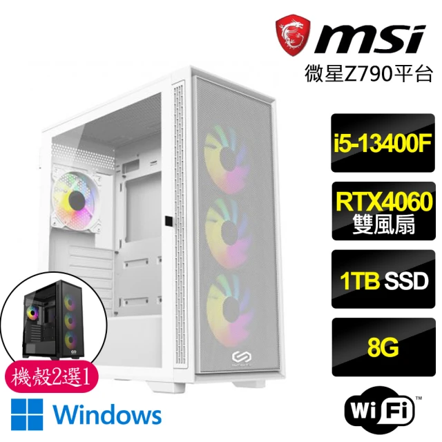 微星平台微星平台 i5十核Geforce RTX4060 Win11{美景如畫}電競機(i5-13400F/Z790/8G/1TB)