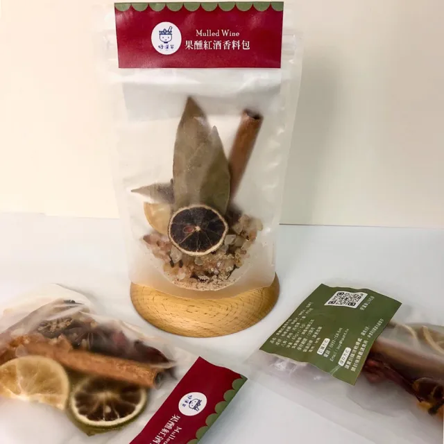 【heroherb 好漢草】果醺熱紅酒香料包x5包(聖誕節慶派對鍋煮紅酒風味果汁材料包)