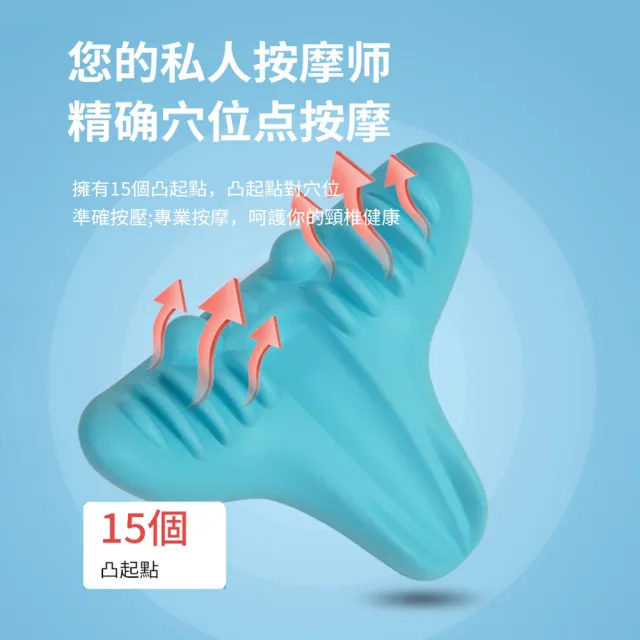 【ANTIAN】2入組 頸椎富貴包按摩枕 天鵝頸矯正睡眠枕 頸椎牽引枕 重力指壓頸枕