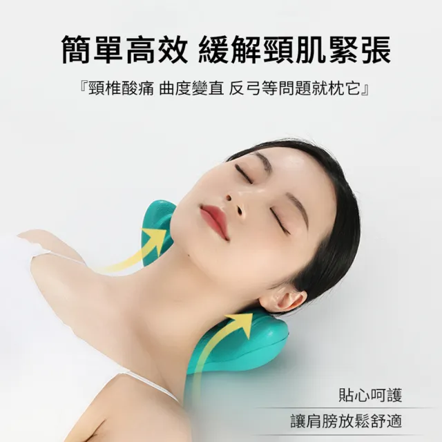 【ANTIAN】2入組 頸椎富貴包按摩枕 天鵝頸矯正睡眠枕 頸椎牽引枕 重力指壓頸枕