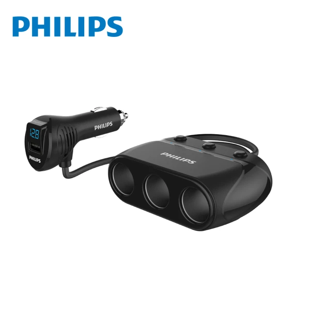Philips 飛利浦 一轉三點煙器車充(DLP2019)
