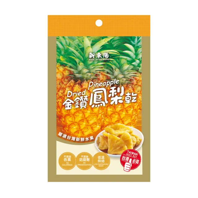 【新東陽】水果乾-金鑽鳳梨(50g/包)
