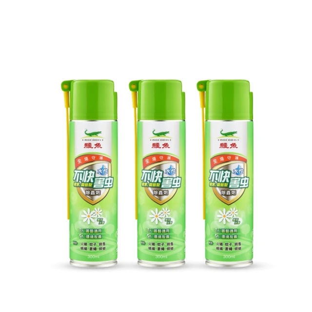 【鱷魚】不快害蟲除蟲劑300ml-雛菊淡香-3罐(日本原體 居家、園藝通用)