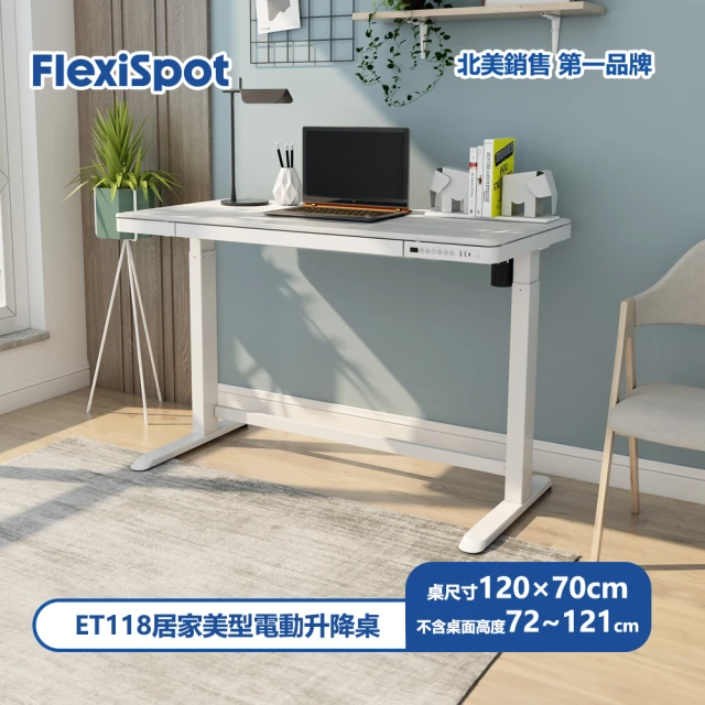 FlexispotFlexispot ET118居家美型電動升降桌(兩節單馬達快裝版 120×60附抽屜)