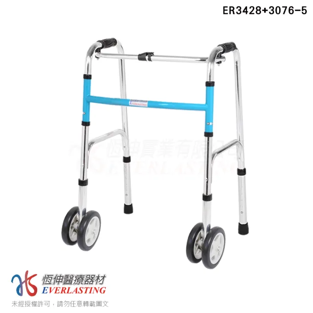 【恆伸醫療器材】ER-3428 ㄇ型助行器 + 5吋直向輔助輪雙輪(顏色隨機出貨)