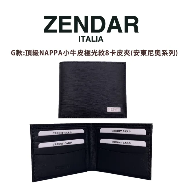 CROSS】X ZENDAR 限量2折起頂級小牛皮男用短夾皮夾全新專櫃展示品(贈 