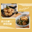 【巧食家】土魠風味魚酥/深海魷魚酥 X12包(氣炸美食 600g/包)