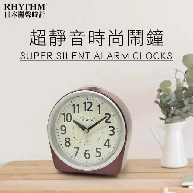 【RHYTHM 麗聲】日系家居夜間螢光面板臥室必備鬧鐘(紅色)