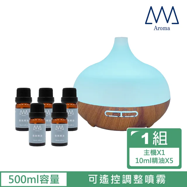 香氛水氧機N9 大容量(附10ml精油*5)