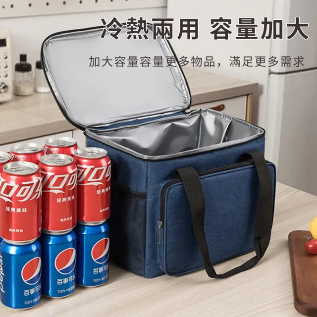 【YOLU】15L 戶外郊遊露營大容量保冰保溫袋 便攜肩背/手提兩用外出保溫包 熱壓保鮮冷藏袋(交換禮物)