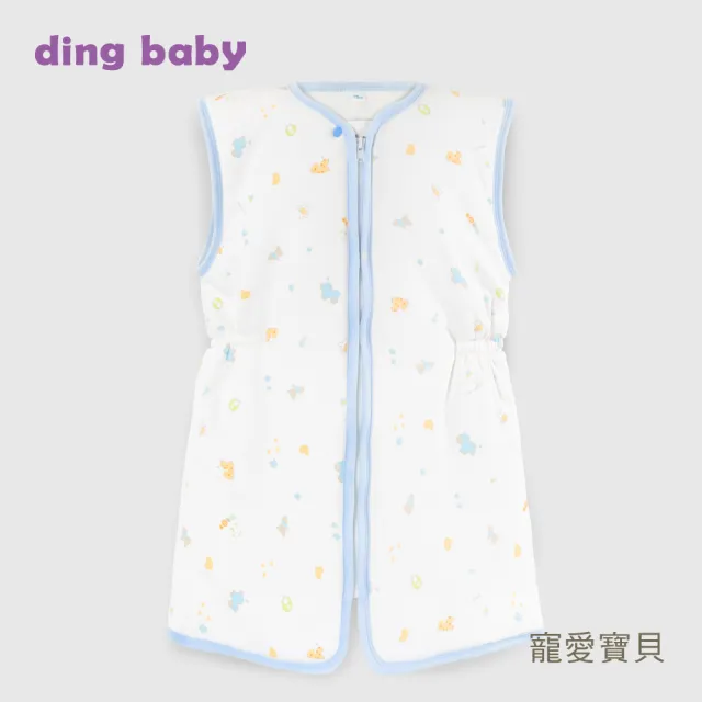 【ding baby】秋冬拉鍊鋪棉防踢睡袍(70-80cm)