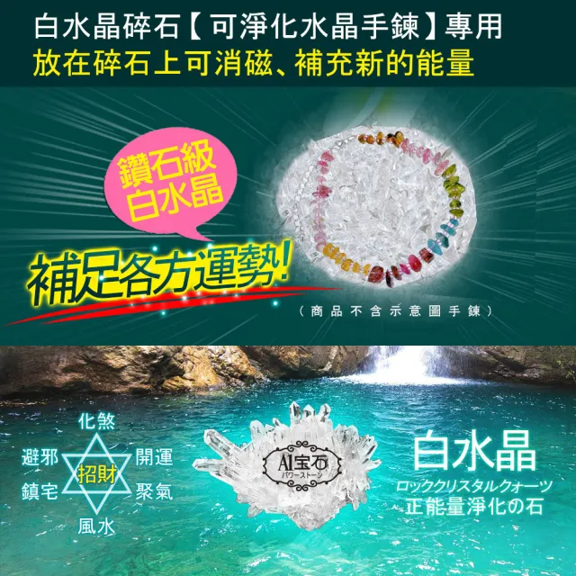 【A1 寶石】彩虹碧璽手鍊-日本同步上市-招財/開運/桃花/貴人運旺/防小人(贈白水晶淨化碎石)