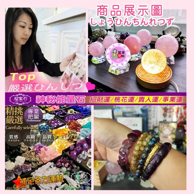 【A1 寶石】彩虹碧璽手鍊-日本同步上市-招財/開運/桃花/貴人運旺/防小人(贈白水晶淨化碎石)