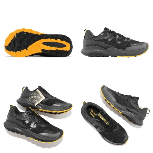 【NEW BALANCE】越野跑鞋 DynaSoft Nitrel V5 GTX 4E 超寬楦 男鞋 黑 防水 NB 紐巴倫(MTNTRGB5-4E)