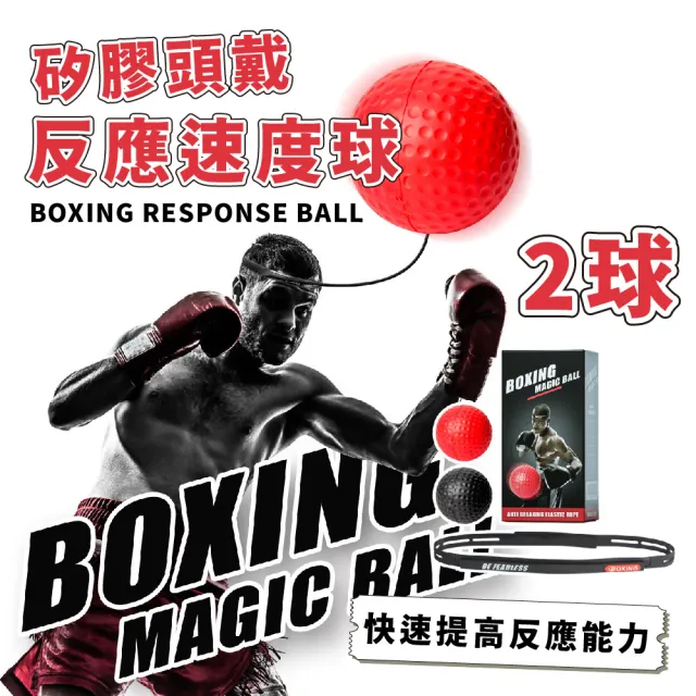 【2026】拳擊頭套推薦｜10款高評價人氣品牌排行榜 | BALIMAN情報局
