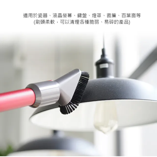 副廠 軟毛刷頭 適用Dyson吸塵器(V7/V8/V10/V11)