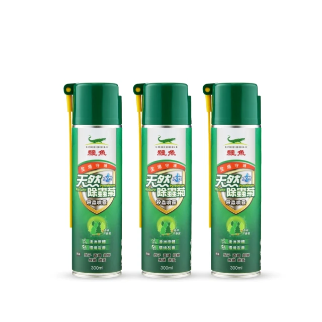 【鱷魚】天然除蟲菊殺蟲噴霧300ml-森林芬芳-3罐(澳洲原體、環境友善)