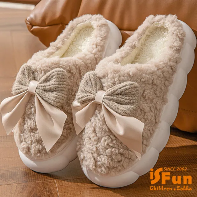 【iSFun】甜美蝴蝶結＊厚底保暖室內拖鞋(卡其/3839號)
